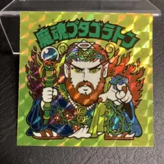 美品！ビックリマンシール　bmforever 魔魂プタゴラトン