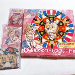 ホロライブ hololiveくじ～ホロライフ!～りぴーと! ポルカ アクスタ