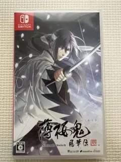 薄桜鬼　switchソフト