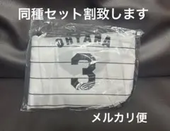 阪神タイガース 選手ECOバック エコバッグ 大山悠輔 プライズ