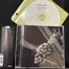 火宅の人 ADICT 特典付き