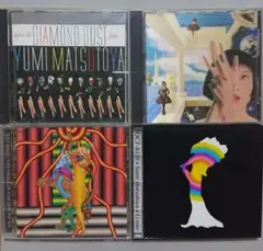【CD】松任谷由実 4枚セット