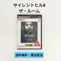 【PS2】サイレントヒル4 ザ・ルーム
