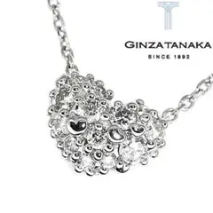 ギンザタナカ GINZA TANAKA ダイヤモンド ネックレス 0.15ct