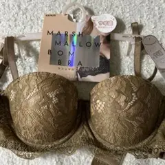 GUNZE MARSHMALLOW BOMB BRA