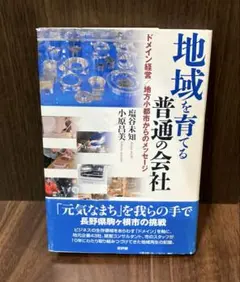 【中古】 介護保険準備は万全か 市町村のための実務対策/ぎょうせい/介護保険実務研究会 2025年最新】介護保険実務研究会の人気アイテム - メルカリ