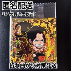 ワンピース 大海賊シールウエハース 12 ポートガス・D・エース ロジャー
