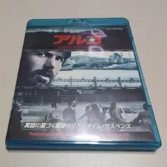 【レア】アルゴ ブルーレイ&DVDセット('12米)〈2枚組〉ブルーレイ