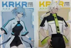 KRKR ヒサメ シディ クリアファイルセット