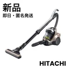 2025年最新】日立サイクロン掃除機 cv-s500の人気アイテム