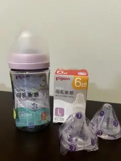Pigeon 哺乳瓶 240ml 乳首Mサイズ1個　Lサイズ 2個入