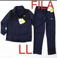 FILAレディース 両面 フリース 上下