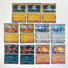 ポケモンカード美品 ルナトーン ハリテヤマ 他 Rカード 11枚 メガブレイブ