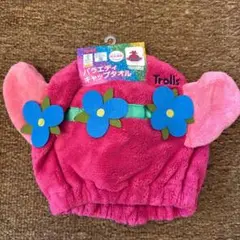 新品未使用】トロールズ プール　タオルキャップ　スイミング　ヘアキャップ
