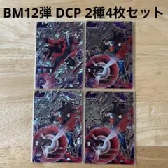 Item thumbnail for item 85055459-0845-4edb-b519-422e3e38c673