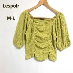 Lespoir(L)ワッシャーブラウス　ストレッチ　コットン　カットソー　白緑
