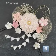 Item thumbnail for item 9b32e9f0-83c7-495c-affa-2ad6e78f4090