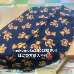 2826 クマ柄綿生地 ネイビー 2M