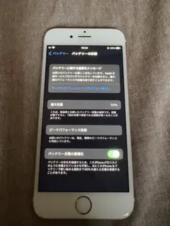 Apple iPhone 6s 64GB