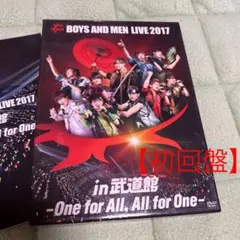 ボイメン 武道館 DVD 初回限定盤