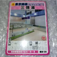 Item thumbnail for item e50e478e-78c3-4e69-96a2-a706cde846f4