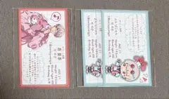パラライ paradox live サンリオコラボ プロフィールカード 夏準