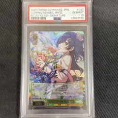 psa10 ヴァイスシュヴァルツ　杜野凛世の印象派 杜野凛世　サイン　SSP ヴァイスシュヴァルツ 放課後クライマックスガールズ SSP サイン