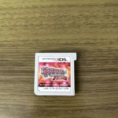ポケットモンスターオメガルビー ニンテンドー3DSソフトのみ
