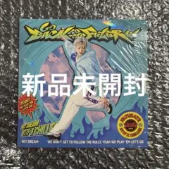 NCT DREAM BTTF デジパック アルバム ジェミン