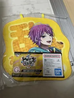 ヒプノシスマイク 一番くじ おなまえクロスG賞