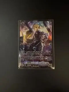 葬空死団 メイシー・ディスタンス SR 竜魂鳴導