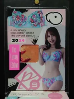 2025年最新】伊藤舞雪 juicy honeyの人気アイテム - メルカリ