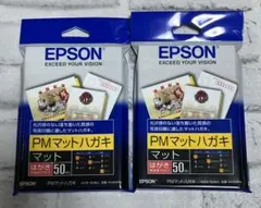 EPSON エプソン PMマット はがき 50枚 KH50PM 2個セット