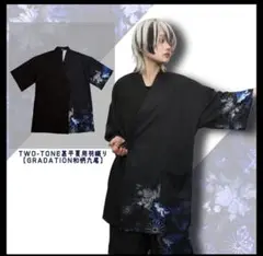 Item thumbnail for item cf780d60-7085-4626-8177-3cde755cfac4