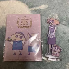 非売品★しんちゃん オラマチ アクリルスタンド