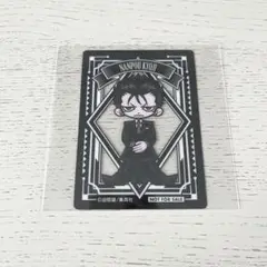 嘘喰い　南方恭次　クリアカード　キャラウムカフェ