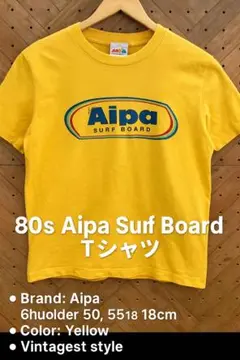 AIPA サーフボード Tシャツ M ヴィンテージ 80s