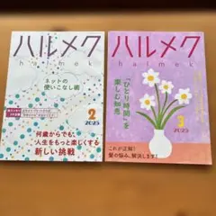 Item thumbnail for item 1b74bb32-248b-44ac-8a41-44146ea6d5b8