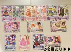 アイカツカード 13枚