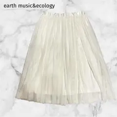 ＊earth music&ecology＊【F】白チュールボリュームスカート