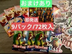 即発送 イタリアンブレインロット トレーディング じゃんけんカード