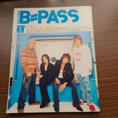 B=PASS 2004年5月号 L'Arc-en-Ciel
