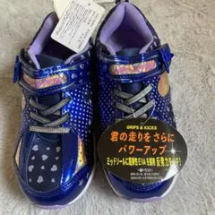 定価2000 新品タグ付き　リボン　ラメ　ネイビー　スニーカー　20cm
