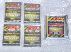 新品 河島製作所 フルプロテクト インターナル スリーブ プロテクト Rサイズ