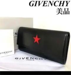 GIVENCHY 財布 レッドスター パンドラ
