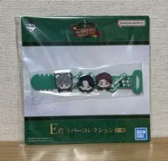 一番くじ Mrs. GREEN APPLE E賞 ラバーコレクション ①