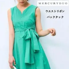 【タグ付未使用】マーキュリーデュオ バックタック フレア リボン ワンピース