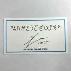 ITZY イッジ　リア　jyp shop カード