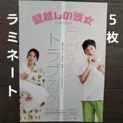 Item thumbnail for item ab50ed71-a2cc-43cc-8496-336fe13804e9