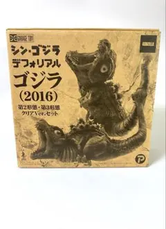 〜期間限定値下げ中〜 デフォリアル ゴジラ(2016)3形態 オルソVer. ゴジラ(2016) 3形態セット オルソVer.
